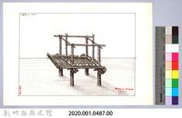 泰雅族的建築史：穀倉篇-17四柱穀倉的搭建6：放邊樑藏品圖，第2張