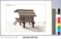 泰雅族的建築史：穀倉篇-27四柱穀倉的搭建14：門片安裝完成圖藏品圖，第2張