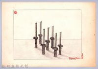 泰雅族的建築史：穀倉篇-28七柱穀倉平頂式的搭建1：立柱藏品圖，第1張