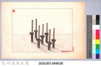 泰雅族的建築史：穀倉篇-28七柱穀倉平頂式的搭建1：立柱藏品圖，第3張