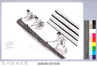 黑帶巴彥畫冊-62木料取得與加工2：樹幹剖半藏品圖，第2張