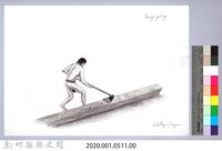 黑帶巴彥畫冊-63木料取得與加工3：木料修整藏品圖，第2張