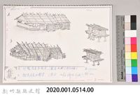泰雅文化探索-2泰雅族的家屋與穀倉藏品圖，第2張
