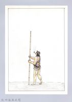 泰雅族的樂器與口傳-1泰雅族傳統丈量高度的方法藏品圖，第1張