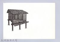 泰雅族的樂器與口傳-8六柱穀倉前開式的搭建13-2：鋪地板藏品圖，第1張