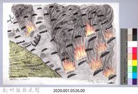 黑帶巴彥畫冊-9芒草林的開墾3：燃燒芒草堆藏品圖，第2張