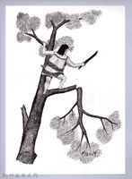 黑帶巴彥畫冊-12森林的開墾法1-3：大樹截枝藏品圖，第1張