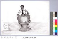 黑帶巴彥畫冊-33穀類入倉4-2：去糠藏品圖，第2張