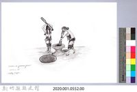 黑帶巴彥畫冊-36糯米餅製作1：舂米藏品圖，第2張