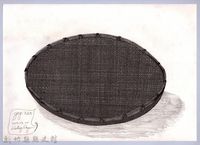 黑帶巴彥畫冊-40米篩藏品圖，第1張