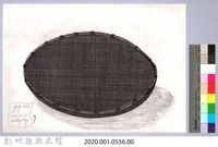 黑帶巴彥畫冊-40米篩藏品圖，第2張