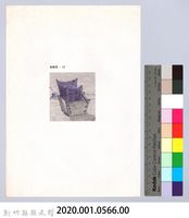 記憶中桃山村童玩的演進-23割稻時的脫穀機藏品圖，第2張