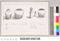 泰雅文化探索-7儲容器藏品圖，第2張