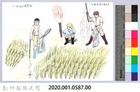 記憶中桃山村童玩的演進-17釣青蛙藏品圖，第2張