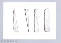 狩獵用具漁用-66製作口簧琴4：裁切簧片藏品圖，第1張