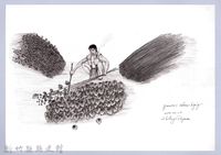 黑帶巴彥畫冊-58採收苧麻2：去除苧麻葉藏品圖，第1張