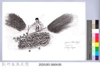 黑帶巴彥畫冊-58採收苧麻2：去除苧麻葉藏品圖，第2張