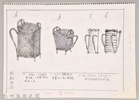 泰雅文化探索-5揹載用具1藏品圖，第1張