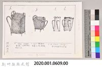 泰雅文化探索-5揹載用具1藏品圖，第2張