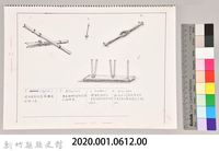 泰雅文化探索-11抽紗器具藏品圖，第2張