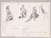 泰雅文化探索-12紡紗藏品圖，第1張