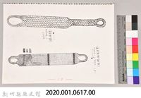 泰雅文化探索-19苧麻及黃藤製編製肩帶藏品圖，第2張