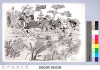 黑帶巴彥畫冊-48遷徙藏品圖，第2張
