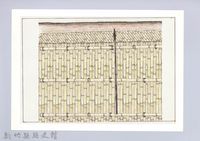 泰雅族的樂器與口傳-3刺大樑-1藏品圖，第1張