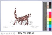 泰雅文物畫冊1-152澳洲魔蜥藏品圖，第2張