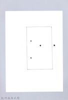 記憶中桃山村童玩的演進-24未知藏品圖，第1張