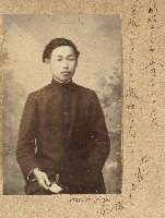 劉家均台北國語學校斷髮前留影（明治44年5月21日）藏品圖，第1張