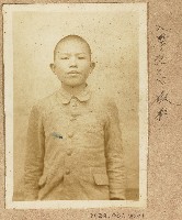 劉興熙入學紀念照片藏品圖，第1張