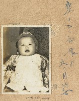 劉玉昭照片藏品圖，第1張