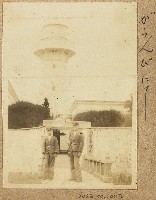 劉興熙宜農鵝鑾鼻燈塔旅行照藏品圖，第1張