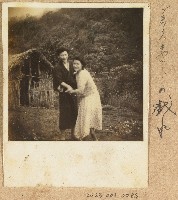 劉興熙海南島日籍友人照片藏品圖，第1張