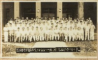 台灣省四十年中等學校教員暑期講習班合照（中華民國40年8月30日）藏品圖，第1張