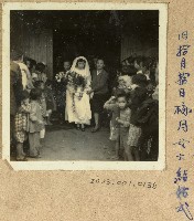 范姜梅月新屋出嫁照片藏品圖，第1張