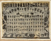 關西初農第五屆畢業攝影紀念照片（中華民國41年7月10日）藏品圖，第1張