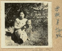 范姜碧珠母子合影藏品圖，第1張