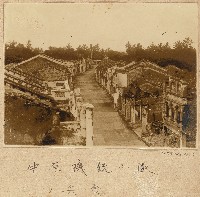 日本海南中原機槍小隊宿舍照片藏品圖，第1張