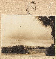 日本海南橋園分遣隊照片藏品圖，第1張