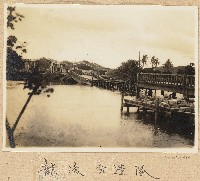 日本海南龍滾分遣隊照片藏品圖，第1張