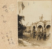 日本海南橋園東部日本軍官照片藏品圖，第1張