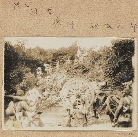 海南陽江戰役砲隊渡河進擊照片藏品圖，第1張