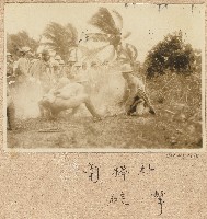 海南戰役南棒村砲擊照片藏品圖，第1張