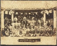 劉家均關西青年會成員第一屆敬老會紀念照（大正14年10月31日）藏品圖，第1張