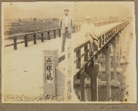 劉興熙宜蘭西鄉橋留影（昭和11年10月4日）藏品圖，第1張