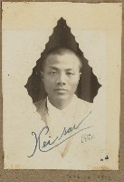 劉興熙宜蘭農林同學照片藏品圖，第1張