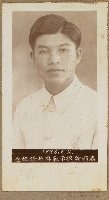 學校教員就任廣西幹校示範場紀念照（1936年6月2日）藏品圖，第1張
