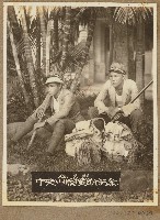 劉興熙與宜蘭農林同學中央山脈横断紀念照（昭和12年7月21日）藏品圖，第1張